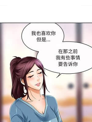 命中注定愛上妳 18-19話_18_029