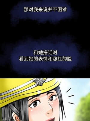 命中注定愛上妳 18-19話_18_071