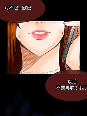 命中注定愛上妳 18-19話_18_055