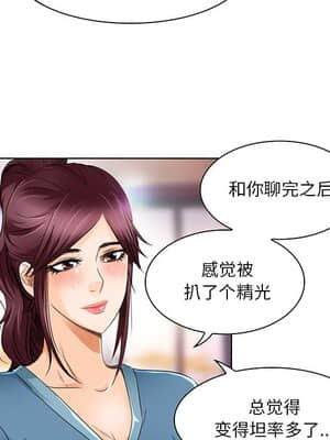 命中注定愛上妳 18-19話_18_084