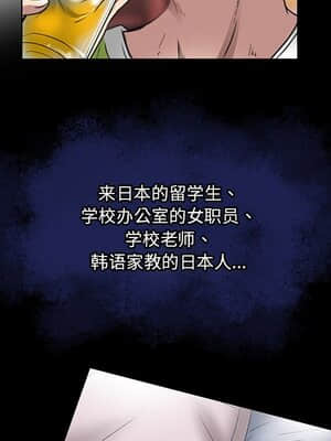 命中注定愛上妳 18-19話_18_065