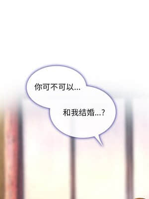 命中注定愛上妳 18-19話_18_017