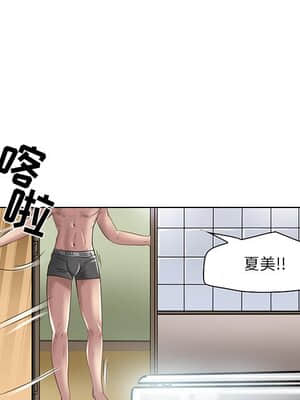 命中注定愛上妳 18-19話_19_095