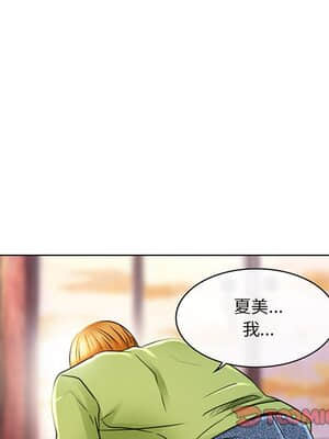 命中注定愛上妳 18-19話_19_010