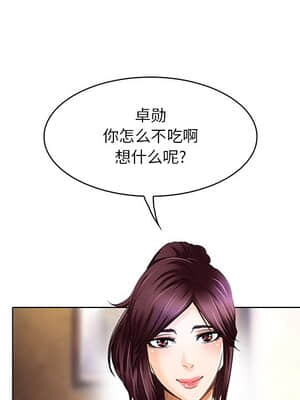 命中注定愛上妳 18-19話_18_012