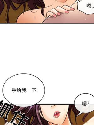 命中注定愛上妳 18-19話_19_024