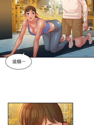 女神寫真 35-36話_35_017