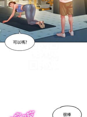 女神寫真 35-36話_35_010