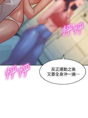 女神寫真 35-36話_36_010