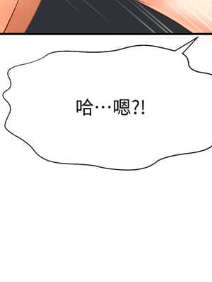 誰偷上他的？ 12-13話_13_021