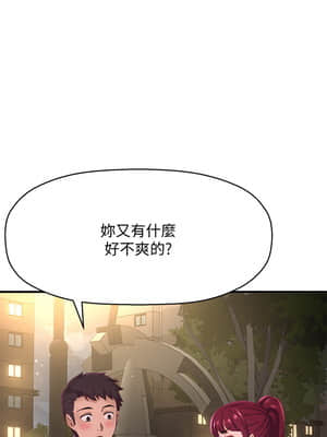 誰偷上他的？ 12-13話_12_033