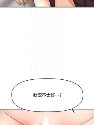 誰偷上他的？ 12-13話_13_006