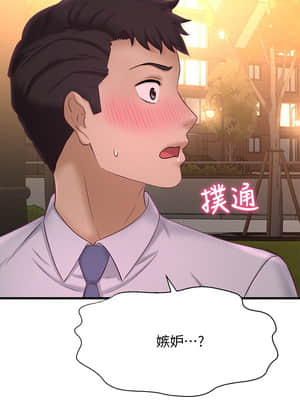 誰偷上他的？ 12-13話_12_035