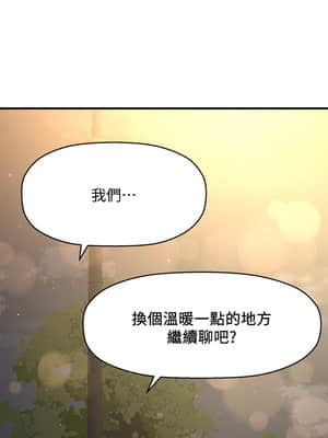 誰偷上他的？ 12-13話_12_037