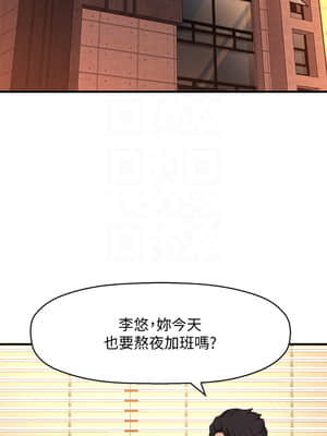 誰偷上他的？ 12-13話_12_016