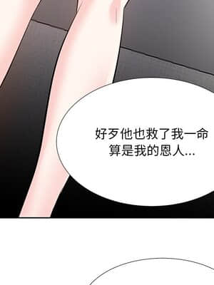 甜心乾爹 8-9話_08_029