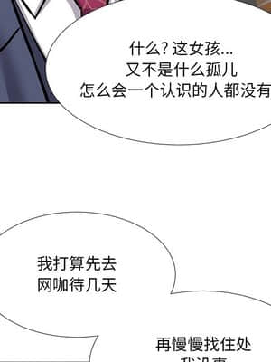 甜心乾爹 8-9話_08_065