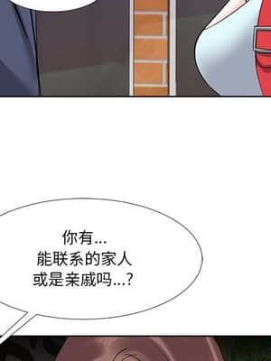 甜心乾爹 8-9話_08_060