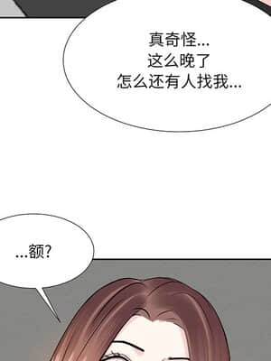 甜心乾爹 8-9話_08_005