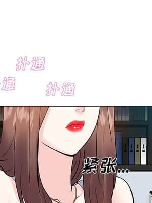 甜心乾爹 8-9話_09_015