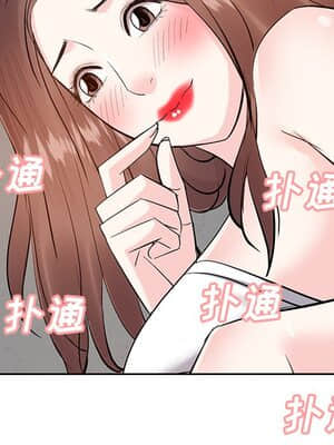 甜心乾爹 8-9話_09_096