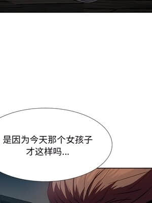 甜心乾爹 8-9話_09_132