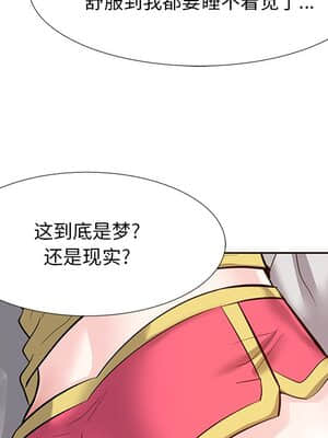 甜心乾爹 8-9話_08_127