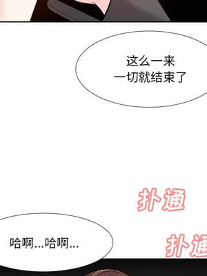 甜心乾爹 8-9話_09_087