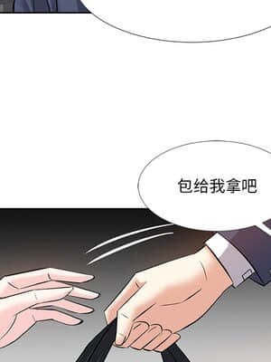 甜心乾爹 8-9話_08_086