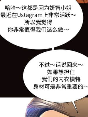 網紅出頭天 16-17話_17_128