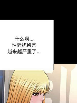 網紅出頭天 16-17話_17_068