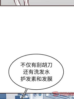 我媽是女大生 52-53話_53_009