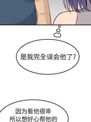 我媽是女大生 52-53話_53_056