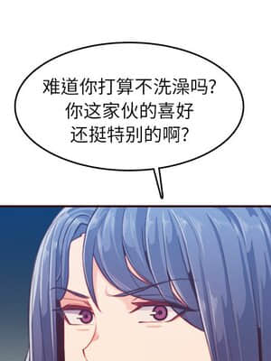 我媽是女大生 52-53話_53_040