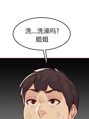 我媽是女大生 52-53話_53_038