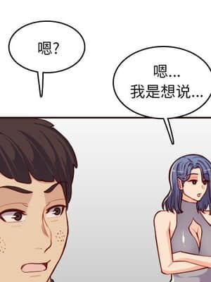 我媽是女大生 52-53話_52_083