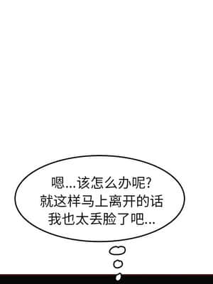 我媽是女大生 52-53話_53_060