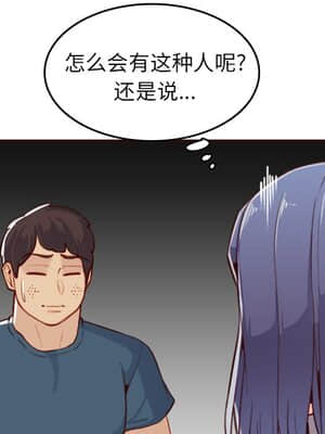 我媽是女大生 52-53話_53_055