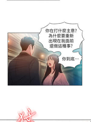 超導體魯蛇 70-71話_71_011