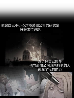 超導體魯蛇 70-71話_70_013