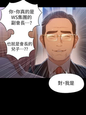 超導體魯蛇 70-71話_71_021