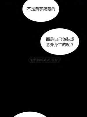 沉淪 60-61話_61_003