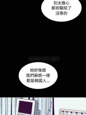 沉淪 60-61話_60_003