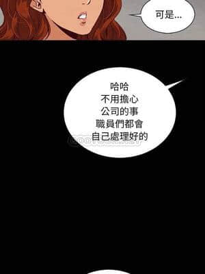 沉淪 60-61話_60_015