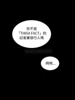 沉淪 60-61話_61_013