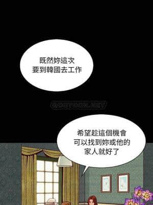 沉淪 60-61話_60_010