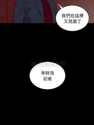 沉淪 60-61話_61_015