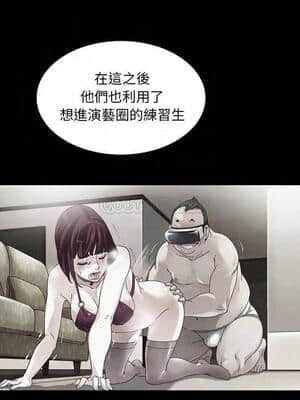 沉淪 60-61話_61_020