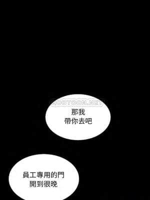 沉淪 60-61話_61_012