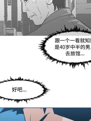 惡劣時代 19-20話_20_040